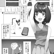 「本当の私」
