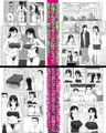 気持ちよくし過ぎて女に挿入を懇願させてしまう女体アクメマッサージサロンに、施術を受けに来てしまった仲良し爆乳母娘。