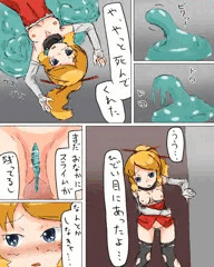 魔法少女ユズハその4