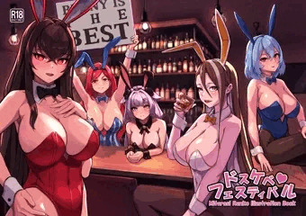 ドスケベ♥フェスティバル