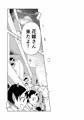 繁殖用亜人