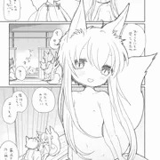 白い仔