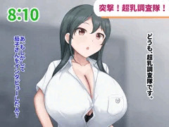超乳になった大石泉さん
