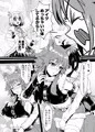 【エアコミケ2新刊】王都の名探偵　淫誘の三獣士