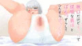 無口だけどえっちで従順な義妹とぱんつずらしてひたすらせっくす