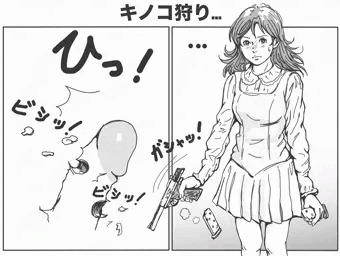 ｡ﾟ(ﾟ´ω`ﾟ)ﾟ｡