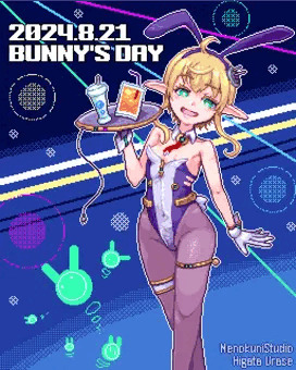 バニーの日2024