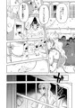 繁殖用亜人