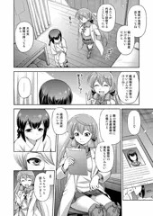 C92新刊のご案内