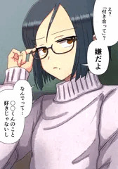 幼馴染の女の子