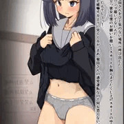 同じクラスのあのコ　９
