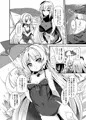 夏コミ新刊