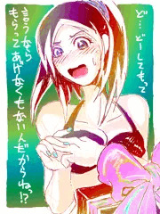 勘違いしないでよねっ!!