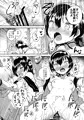 コミティア新刊サンプル