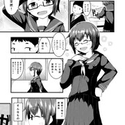 【オリジナル】大人ぶりっこの七つ星【エロ漫画】