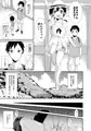 C88新刊冒頭7ページ