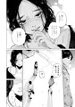 下の口は語らない