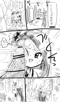 水瀬伊織と握手会