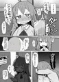 ロリクラちゃんの受難！？＋