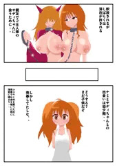 ifナミ　インペルダウン編　進捗