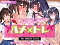 モーションアニメ版配信開始