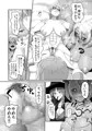 隷属魔王Ⅲ