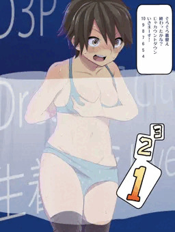 罰ゲーム：ステージの上で生着替えLIVE