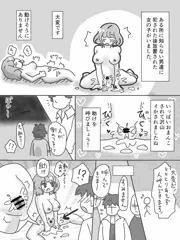 好きなシチュ①