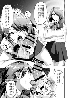 入部テストする美鶴さん