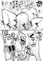 クリアツミレ