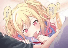 ぺろぺろさきちゃ