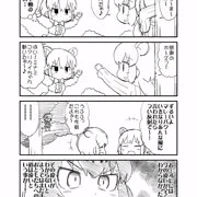 ブラックジャガーの憂鬱