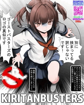 三連休の東北きりたん特集
