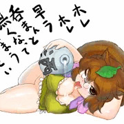 まみぞーさんと酒盛り