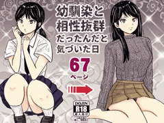 近日発売予定！！！！