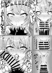 異世界転生ニーミちゃん　7ページ目