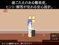 【告知】新作ロリホラー脱出ゲーム出ました！