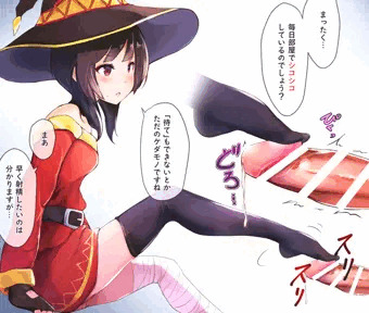 足コキめぐみん