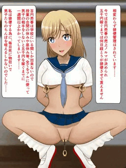 恵理豚イジメ日記９★～ケツの穴を拡張しすぎてうんこが太すぎる件ｗｗｗ～