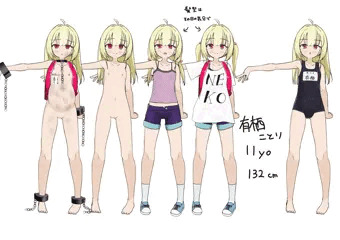 うちの子設定絵