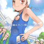 SexKids × スクール水着