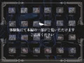 CG集『魔術師少女アカシアは鳥籠で眠る』