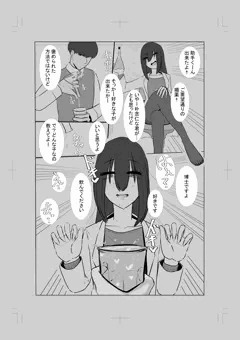 博士　媚薬堕ち