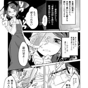 魔法使いちゃんオナニー本(COMITIA150)