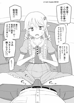 Skeb依頼絵まとめ