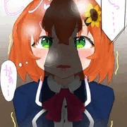 でっ…！