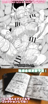 下描きこれくしょん配信中！コンビニで出力しよう！【金曜日更新】