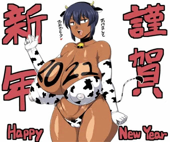あけおめ絵＆えちち差分