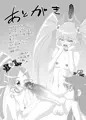 プリキュアの雄しべ