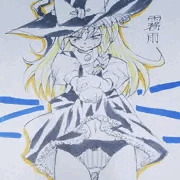 ま。